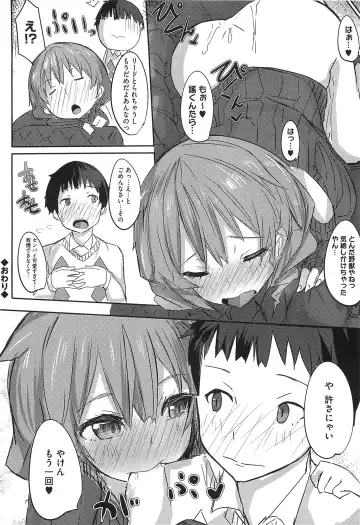 [Ribyuhki] Koiiro ni Naita Koe o Kikasete. + Toranoana Tokuten Shousasshi Fhentai - Page 163