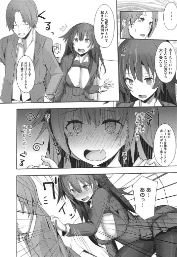 [Ribyuhki] Koiiro ni Naita Koe o Kikasete. + Toranoana Tokuten Shousasshi Fhentai - Page 17