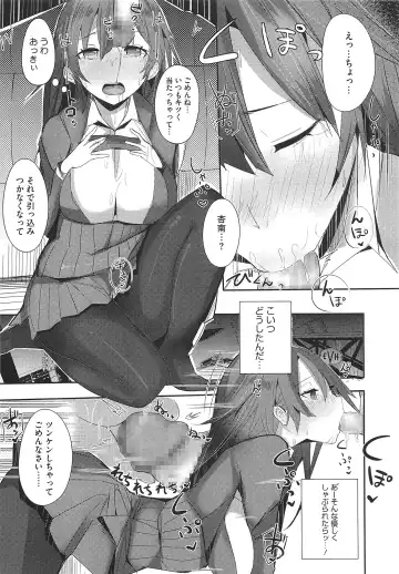 [Ribyuhki] Koiiro ni Naita Koe o Kikasete. + Toranoana Tokuten Shousasshi Fhentai - Page 20