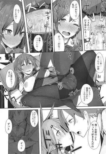 [Ribyuhki] Koiiro ni Naita Koe o Kikasete. + Toranoana Tokuten Shousasshi Fhentai - Page 25
