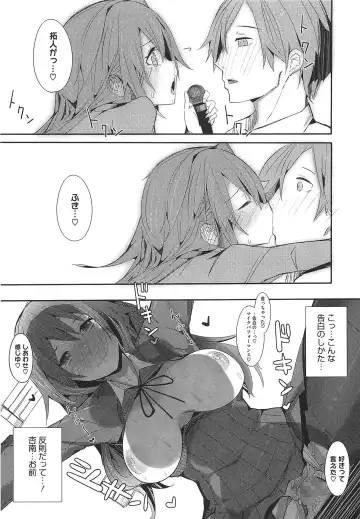 [Ribyuhki] Koiiro ni Naita Koe o Kikasete. + Toranoana Tokuten Shousasshi Fhentai - Page 30