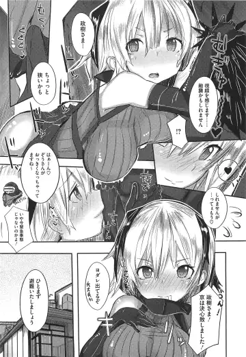 [Ribyuhki] Koiiro ni Naita Koe o Kikasete. + Toranoana Tokuten Shousasshi Fhentai - Page 58