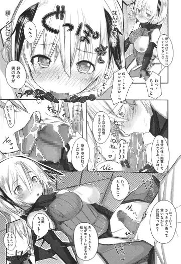 [Ribyuhki] Koiiro ni Naita Koe o Kikasete. + Toranoana Tokuten Shousasshi Fhentai - Page 60