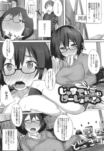 [Ribyuhki] Koiiro ni Naita Koe o Kikasete. + Toranoana Tokuten Shousasshi Fhentai - Page 74