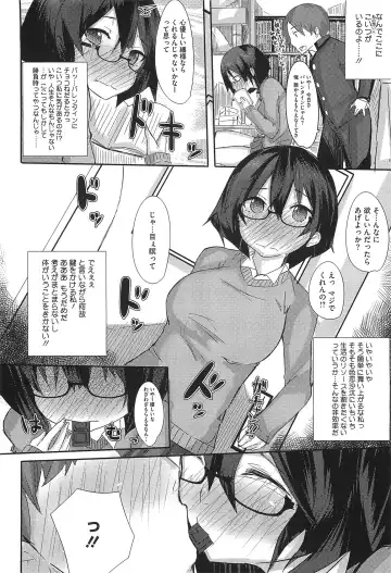 [Ribyuhki] Koiiro ni Naita Koe o Kikasete. + Toranoana Tokuten Shousasshi Fhentai - Page 75