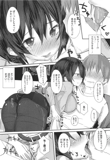 [Ribyuhki] Koiiro ni Naita Koe o Kikasete. + Toranoana Tokuten Shousasshi Fhentai - Page 92