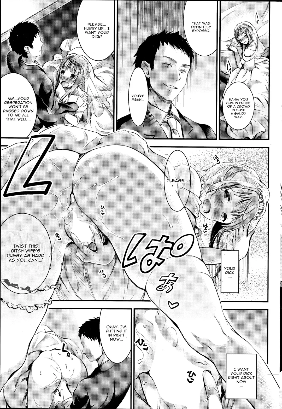 [Otabe Sakura] Something Blue Fhentai - Page 13