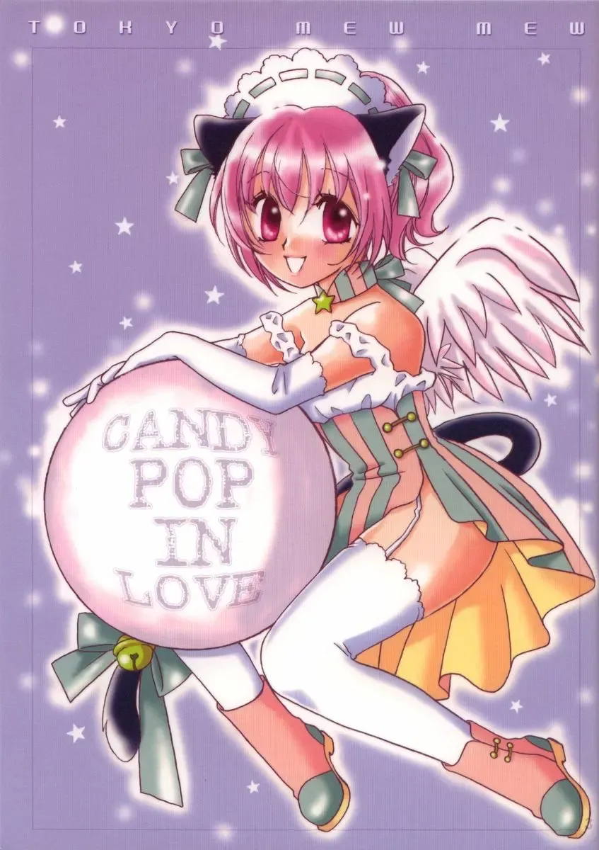 [Emil Watanabe - Kamonohashi Tenko - Moeru Gominohi] CANDY POP IN LOVE Fhentai - Page 2