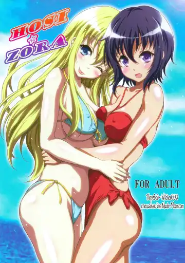 Read [Kusui Aruta] HOSI☆ZORA - Fhentai