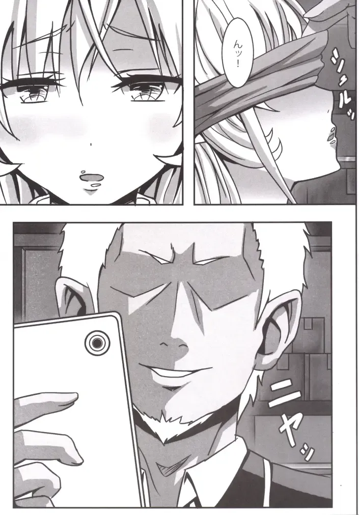 [Tooya] Katenakatta Ojousama Fhentai - Page 2