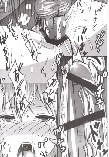 [Tooya] Katenakatta Ojousama Fhentai - Page 10