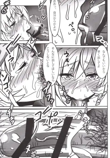 [Tooya] Katenakatta Ojousama Fhentai - Page 12