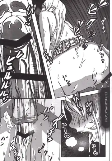 [Tooya] Katenakatta Ojousama Fhentai - Page 14