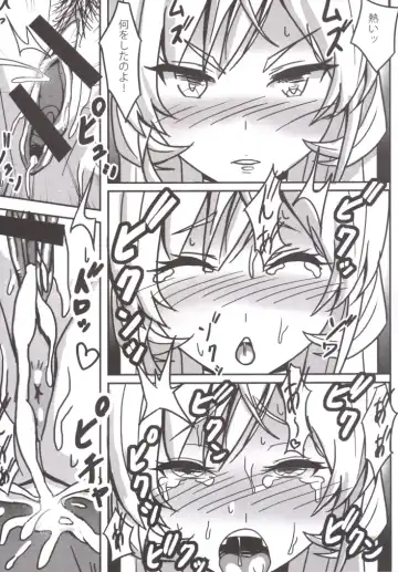 [Tooya] Katenakatta Ojousama Fhentai - Page 4