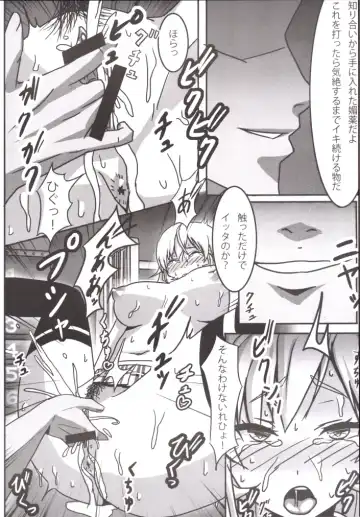 [Tooya] Katenakatta Ojousama Fhentai - Page 5