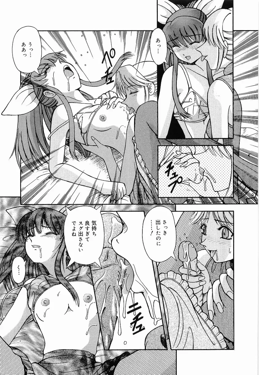 [Arimaki Yoshio] Kyousei Sounyuu Fhentai - Page 127