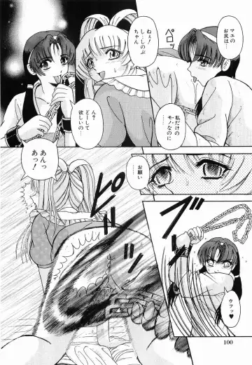 [Arimaki Yoshio] Kyousei Sounyuu Fhentai - Page 106