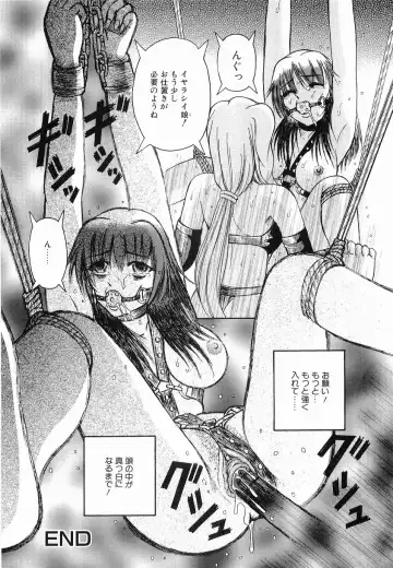 [Arimaki Yoshio] Kyousei Sounyuu Fhentai - Page 116