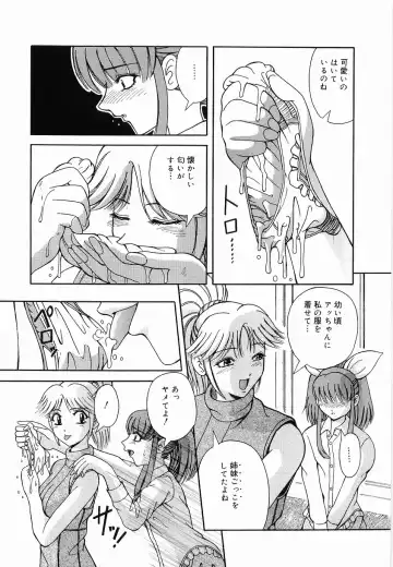 [Arimaki Yoshio] Kyousei Sounyuu Fhentai - Page 123