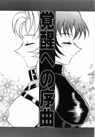 [Arimaki Yoshio] Kyousei Sounyuu Fhentai - Page 133