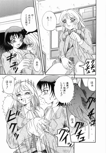 [Arimaki Yoshio] Kyousei Sounyuu Fhentai - Page 135