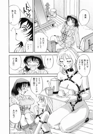 [Arimaki Yoshio] Kyousei Sounyuu Fhentai - Page 138