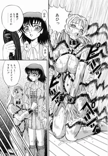 [Arimaki Yoshio] Kyousei Sounyuu Fhentai - Page 143