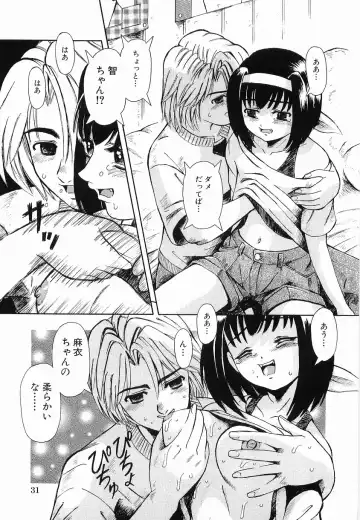 [Arimaki Yoshio] Kyousei Sounyuu Fhentai - Page 37