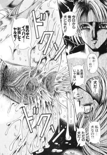 [Arimaki Yoshio] Kyousei Sounyuu Fhentai - Page 76