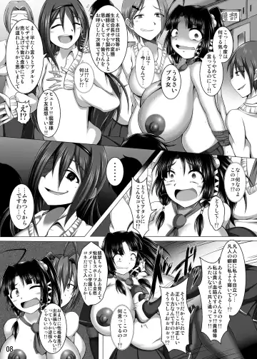 [Tks - Yakusho] Inrei Hyoui! Itako Bitch Ijimerarekko JK Kourei Hen Fhentai - Page 8