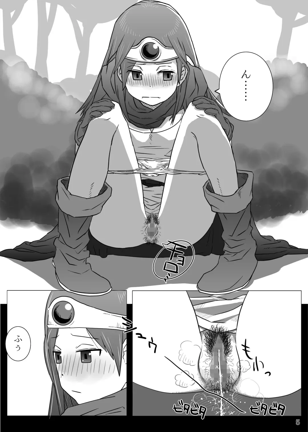 [Hagger - Tks] KusoQue Fhentai - Page 5