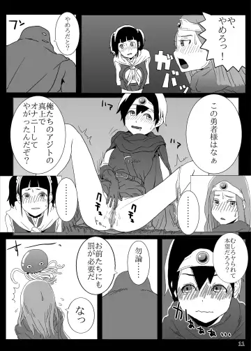 [Hagger - Tks] KusoQue Fhentai - Page 11