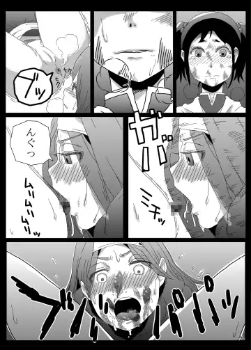 [Hagger - Tks] KusoQue Fhentai - Page 21