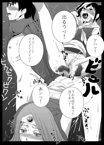 [Hagger - Tks] KusoQue Fhentai - Page 25