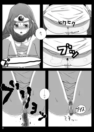 [Hagger - Tks] KusoQue Fhentai - Page 6