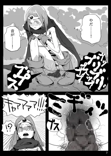 [Hagger - Tks] KusoQue Fhentai - Page 7