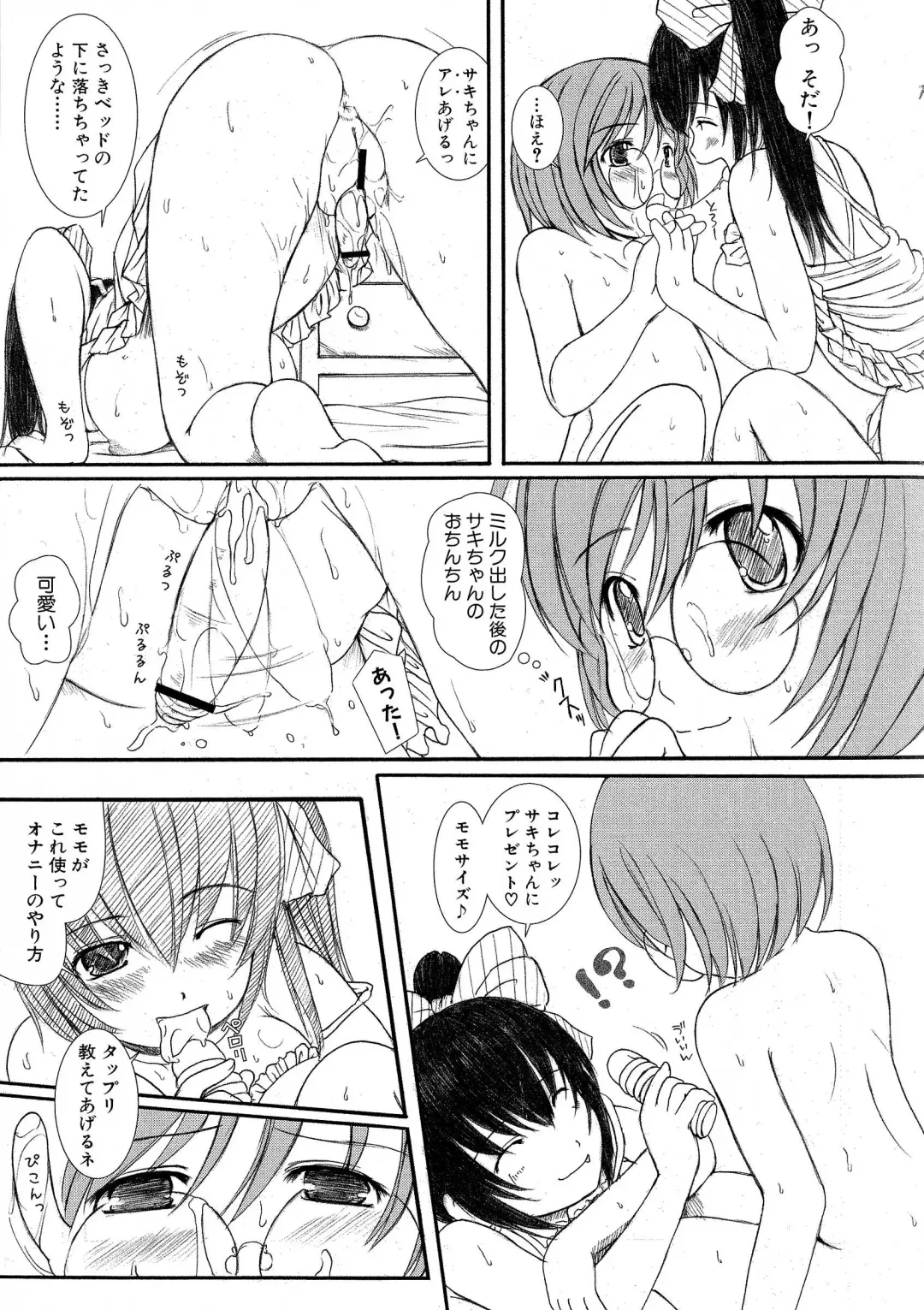 [Enigma] Kesson Shoujo Ge Fhentai - Page 160