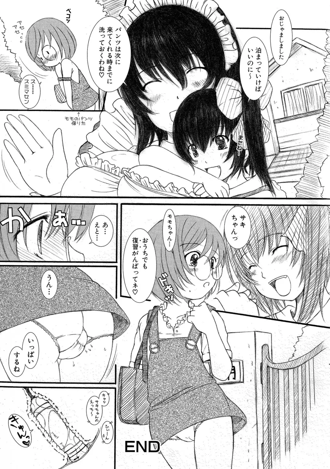 [Enigma] Kesson Shoujo Ge Fhentai - Page 182