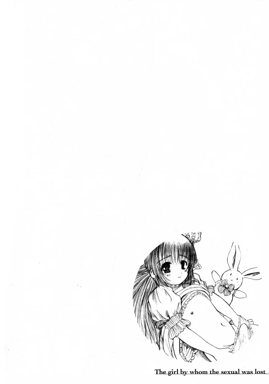 [Enigma] Kesson Shoujo Ge Fhentai - Page 57