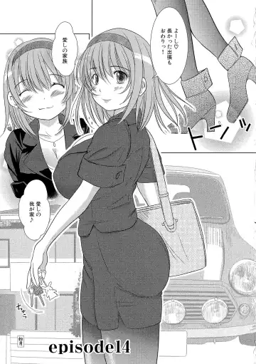 [Enigma] Kesson Shoujo Ge Fhentai - Page 100