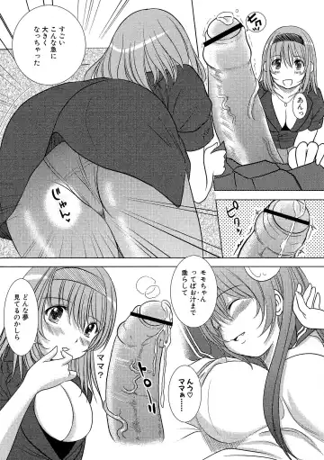 [Enigma] Kesson Shoujo Ge Fhentai - Page 104