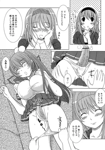 [Enigma] Kesson Shoujo Ge Fhentai - Page 105