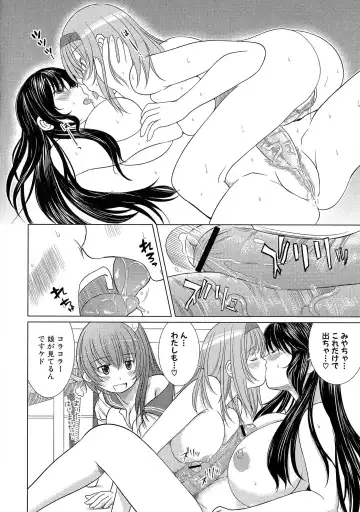 [Enigma] Kesson Shoujo Ge Fhentai - Page 113