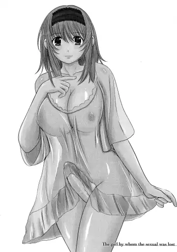 [Enigma] Kesson Shoujo Ge Fhentai - Page 121