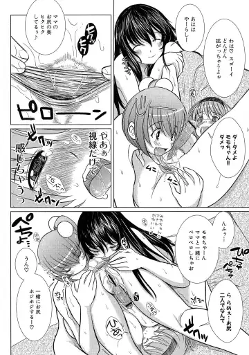 [Enigma] Kesson Shoujo Ge Fhentai - Page 125