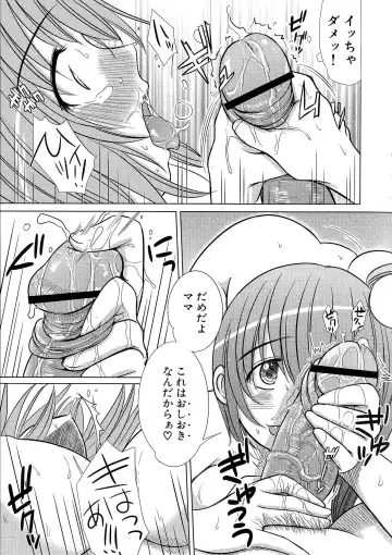 [Enigma] Kesson Shoujo Ge Fhentai - Page 128