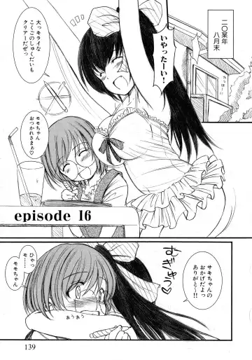 [Enigma] Kesson Shoujo Ge Fhentai - Page 140