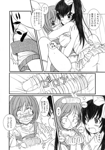 [Enigma] Kesson Shoujo Ge Fhentai - Page 141