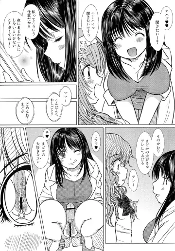 [Enigma] Kesson Shoujo Ge Fhentai - Page 23