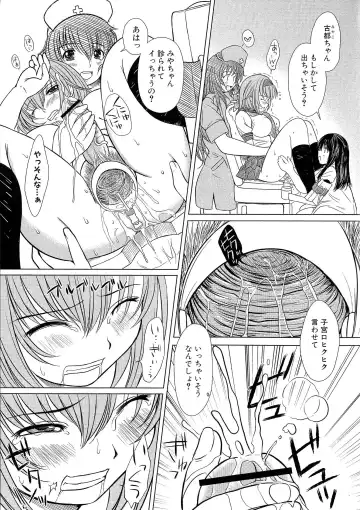 [Enigma] Kesson Shoujo Ge Fhentai - Page 38